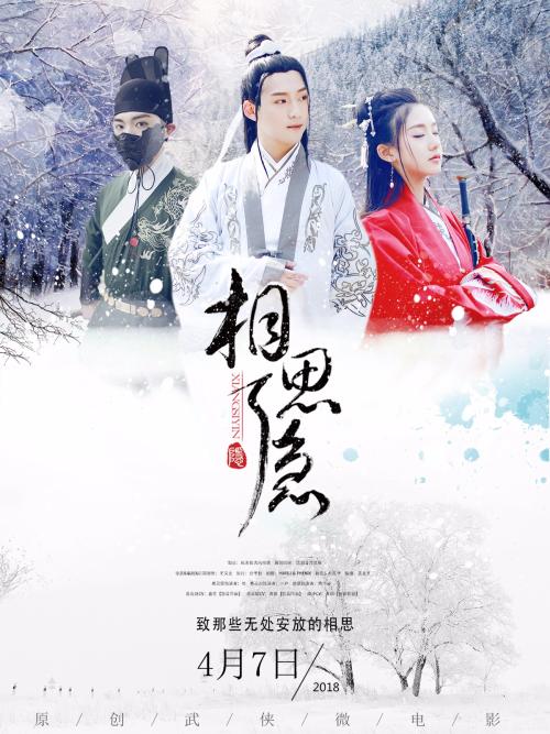 找人代办发展银行转账凭条